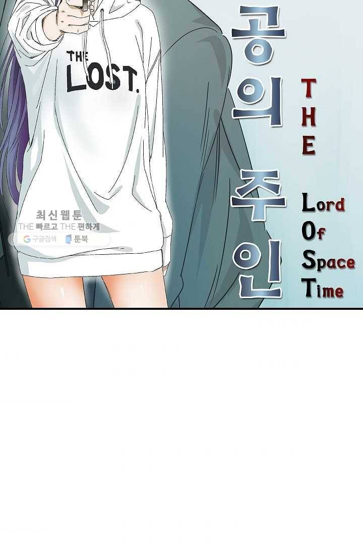 더 로스트 24화 7