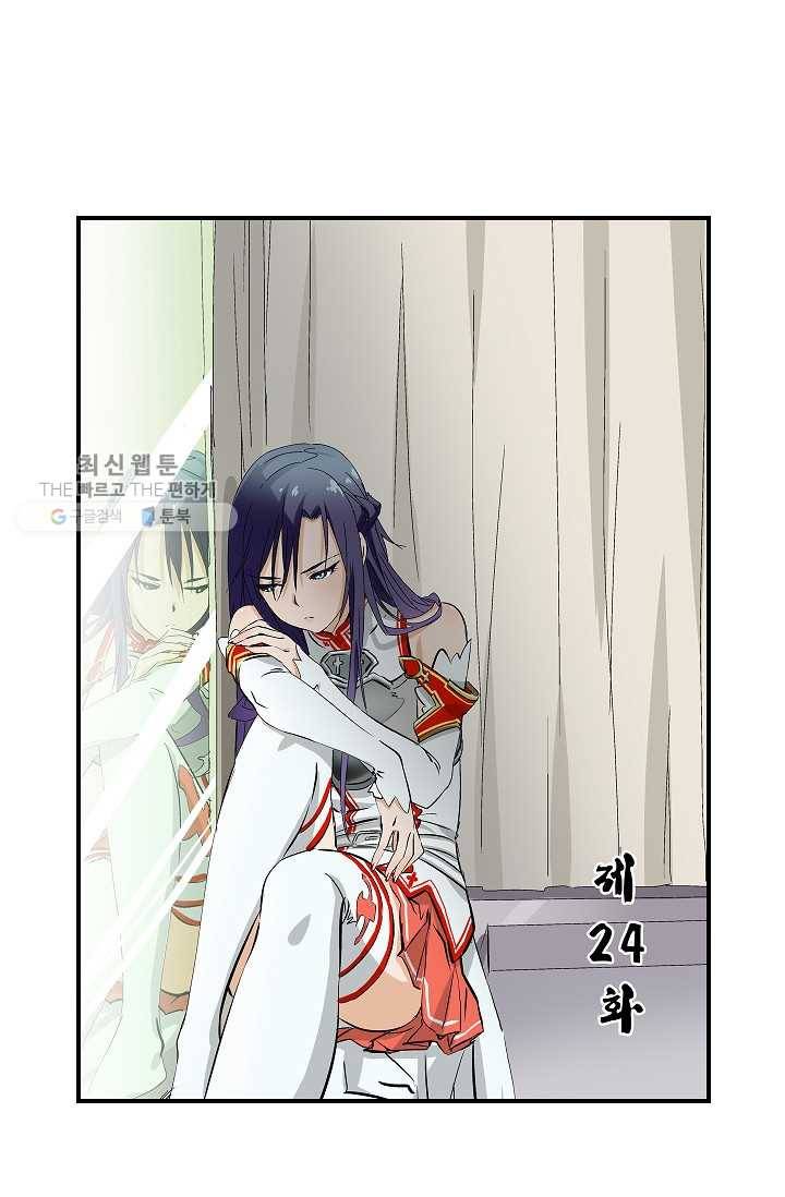 더 로스트 24화 8