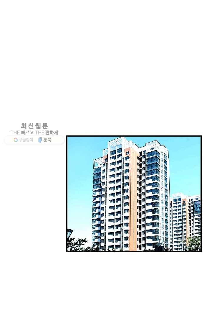 더 로스트 24화 9