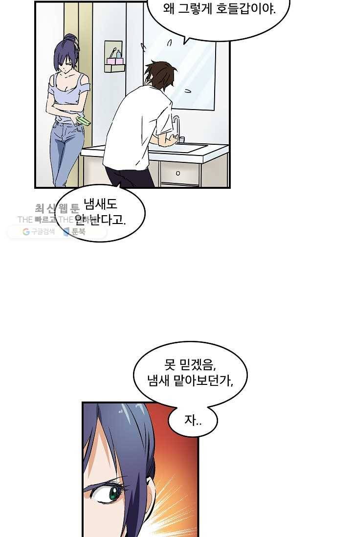 더 로스트 24화 13