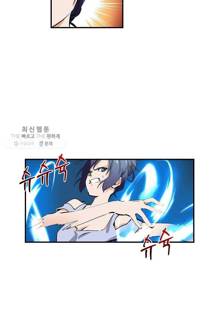 더 로스트 24화 14