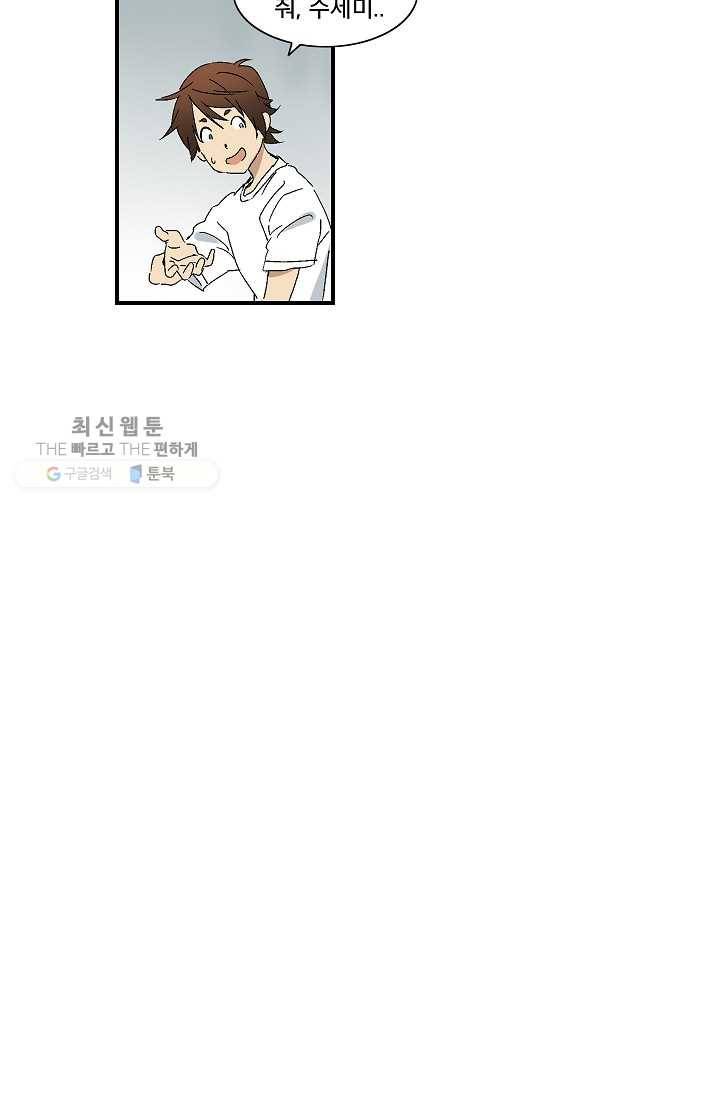 더 로스트 24화 16