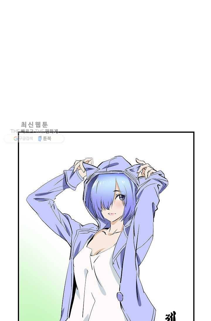 더 로스트 31화 8