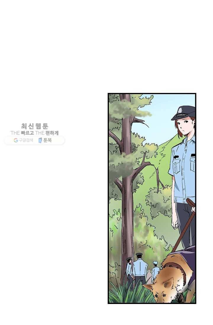 더 로스트 31화 10