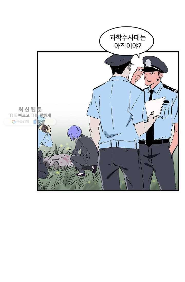 더 로스트 31화 12