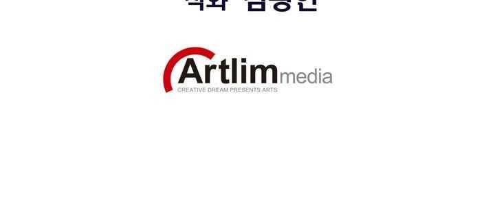 민폐 여신의 이세계 창세록 제 10화. 문화 (1) 2