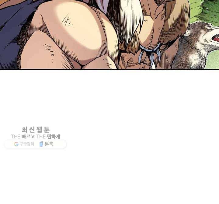 민폐 여신의 이세계 창세록 제 10화. 문화 (1) 12