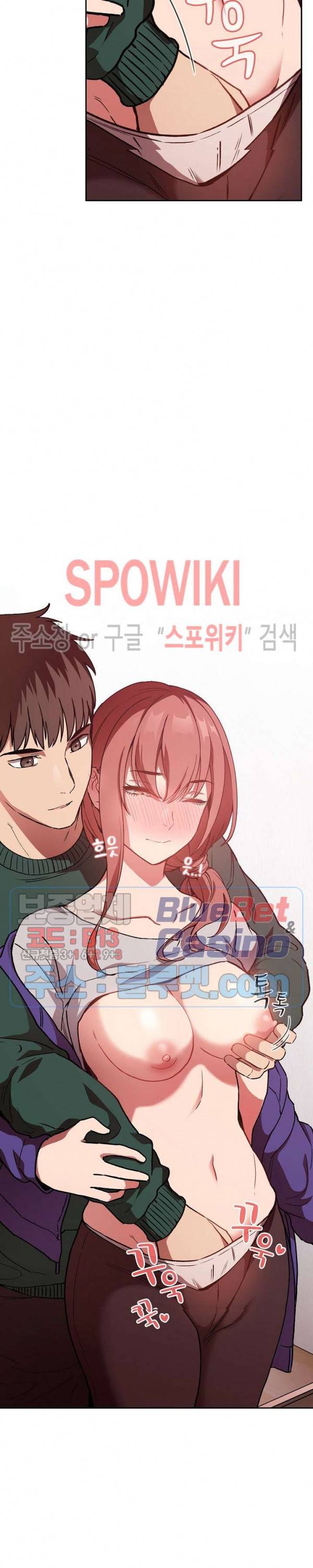 무너지고 다시봐요 27화 2