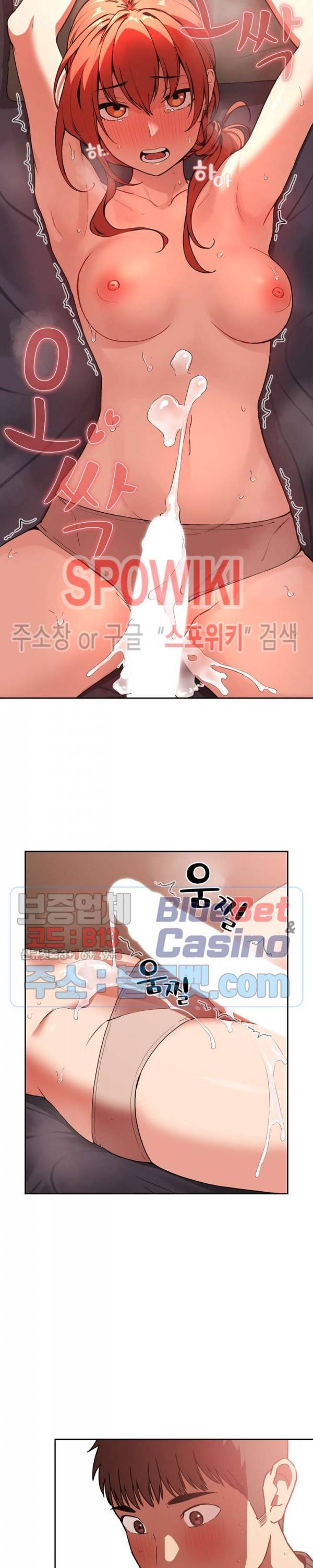 무너지고 다시봐요 37화 2
