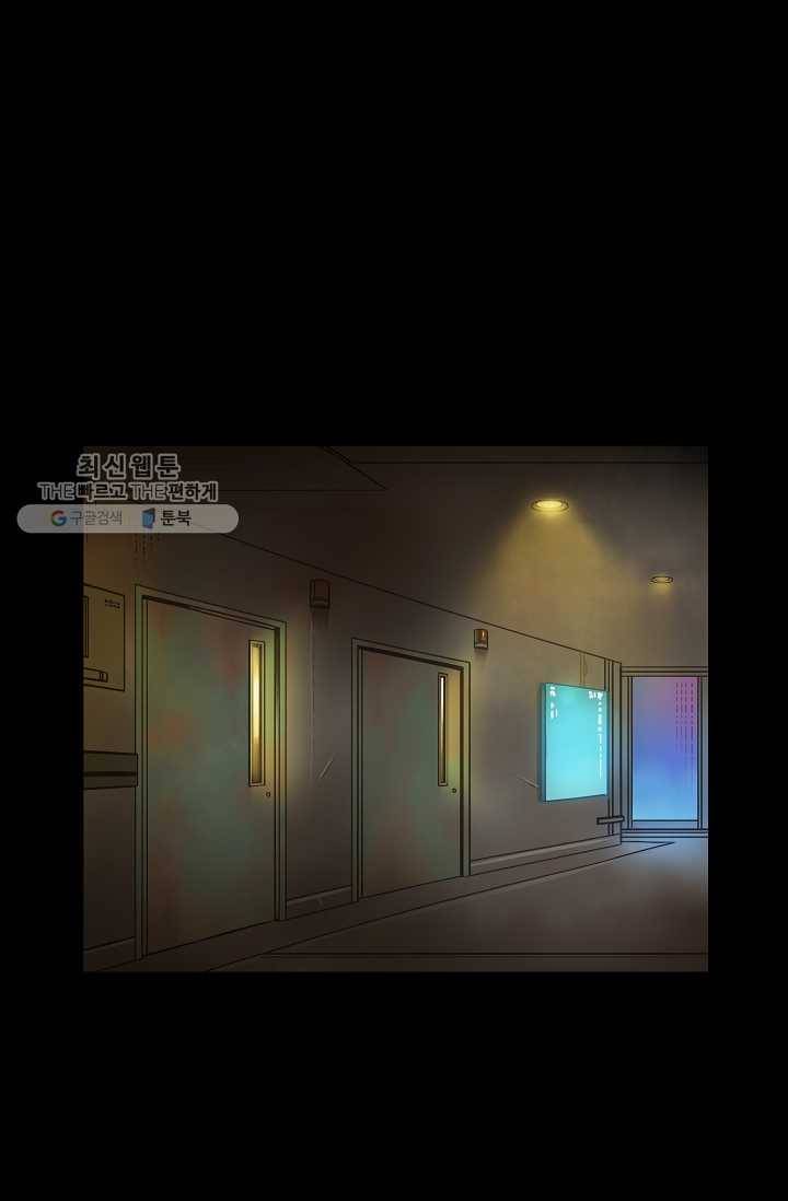 은하! 54화 거부 1