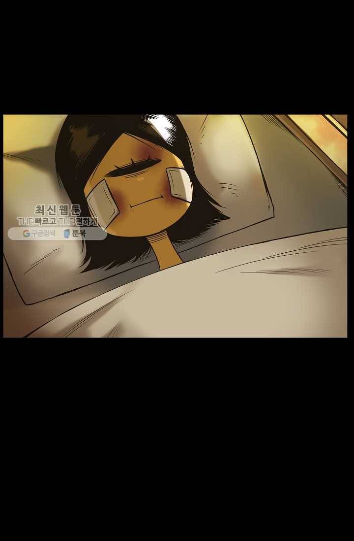 은하! 54화 거부 3