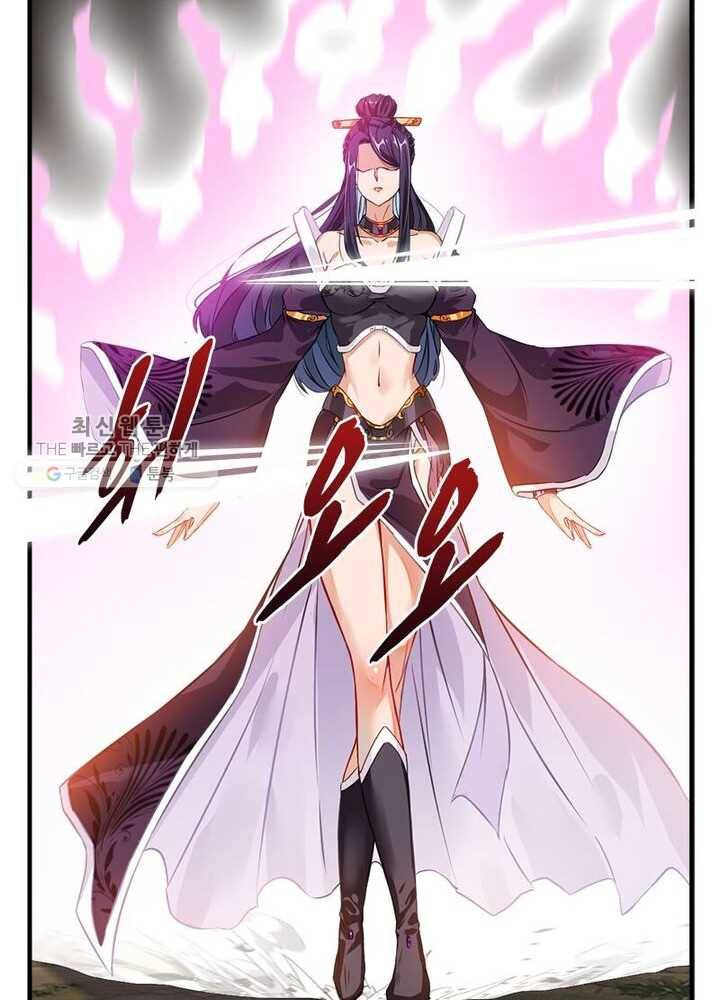 절세고존 1화 6