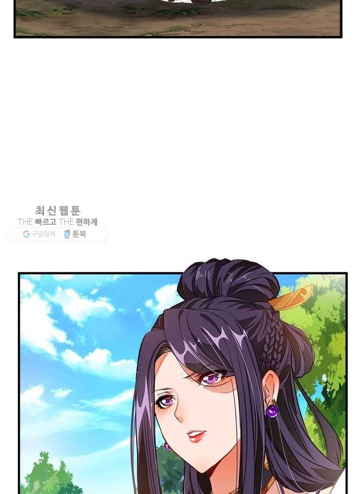 절세고존 1화 7