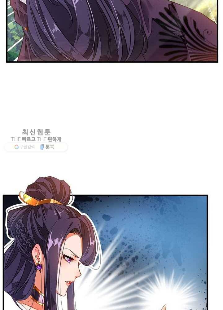 절세고존 1화 43