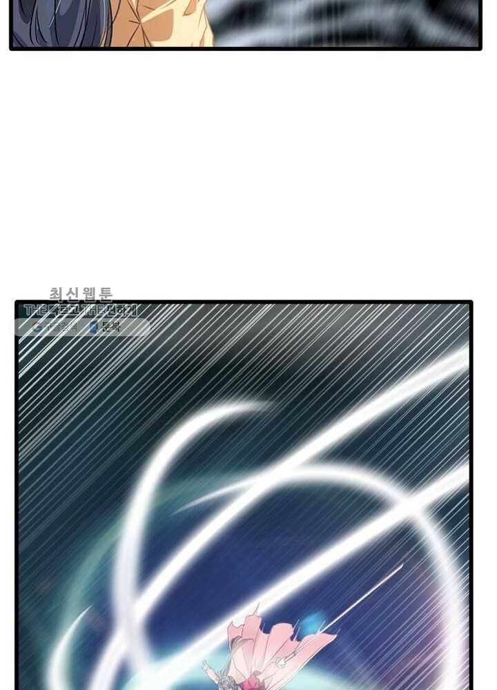 절세고존 11화 5