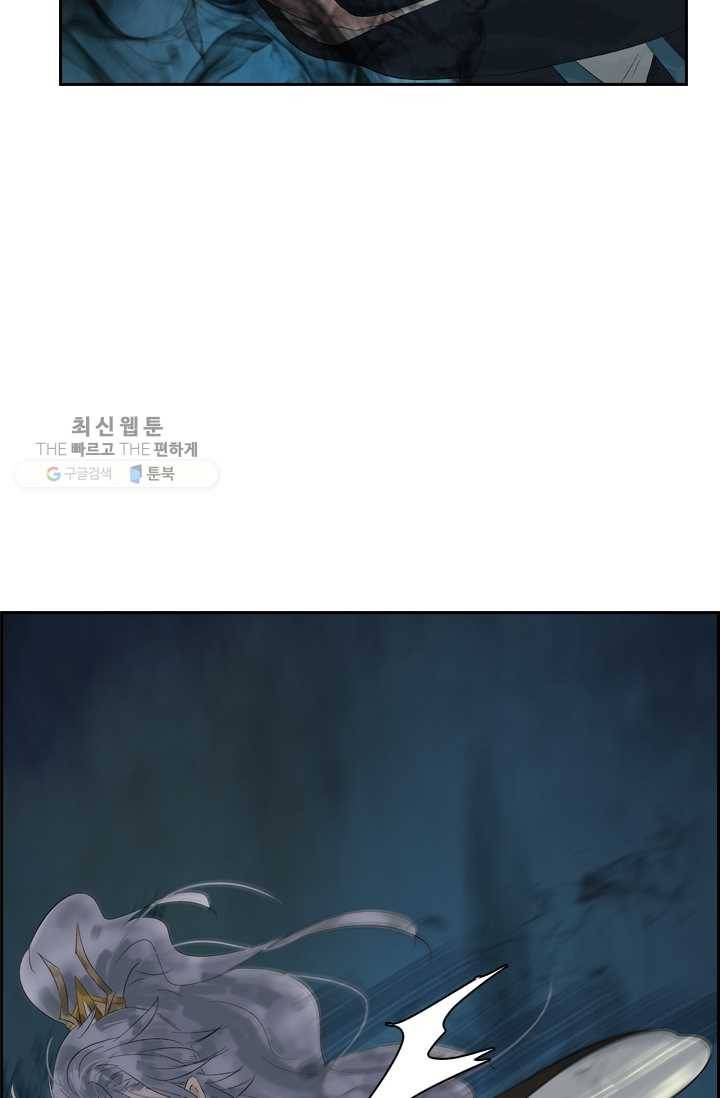태자 전하, 한입만요 제16화 네가 죽는 게 더 큰일이다 22