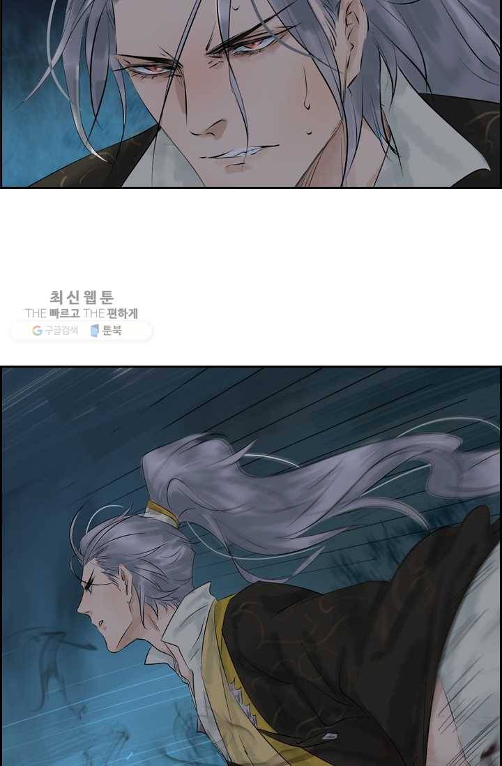 태자 전하, 한입만요 제16화 네가 죽는 게 더 큰일이다 25