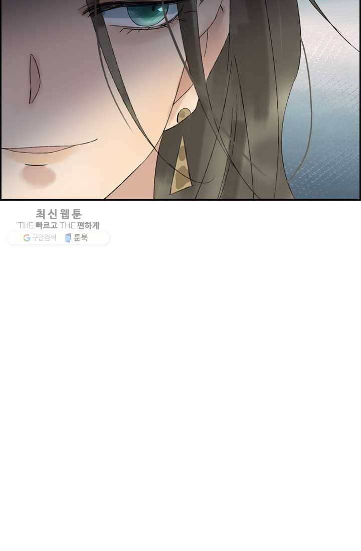 태자 전하, 한입만요 제26화 간만에 멋진 삼돌이 8
