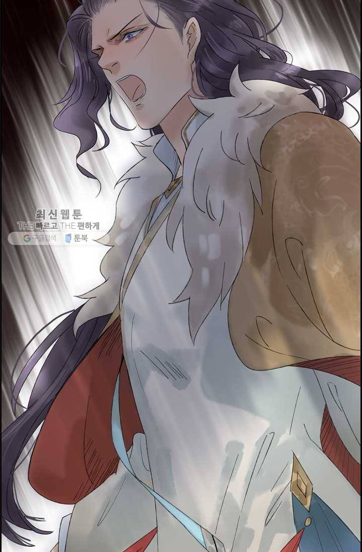태자 전하, 한입만요 제26화 간만에 멋진 삼돌이 17