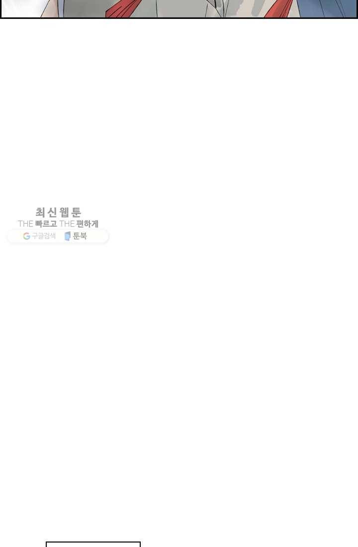 태자 전하, 한입만요 제26화 간만에 멋진 삼돌이 18