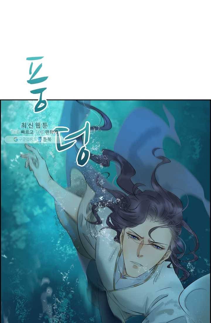 태자 전하, 한입만요 제26화 간만에 멋진 삼돌이 37