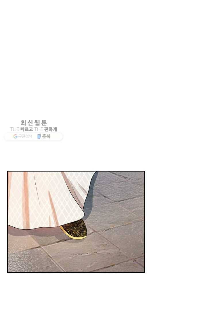 황후 시뮬레이션 18화 1