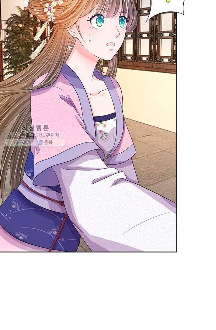 황후 시뮬레이션 18화 6