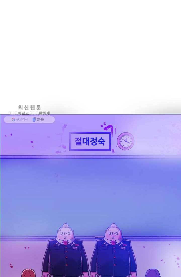 자본주의가 낳은 괴물 3화 2