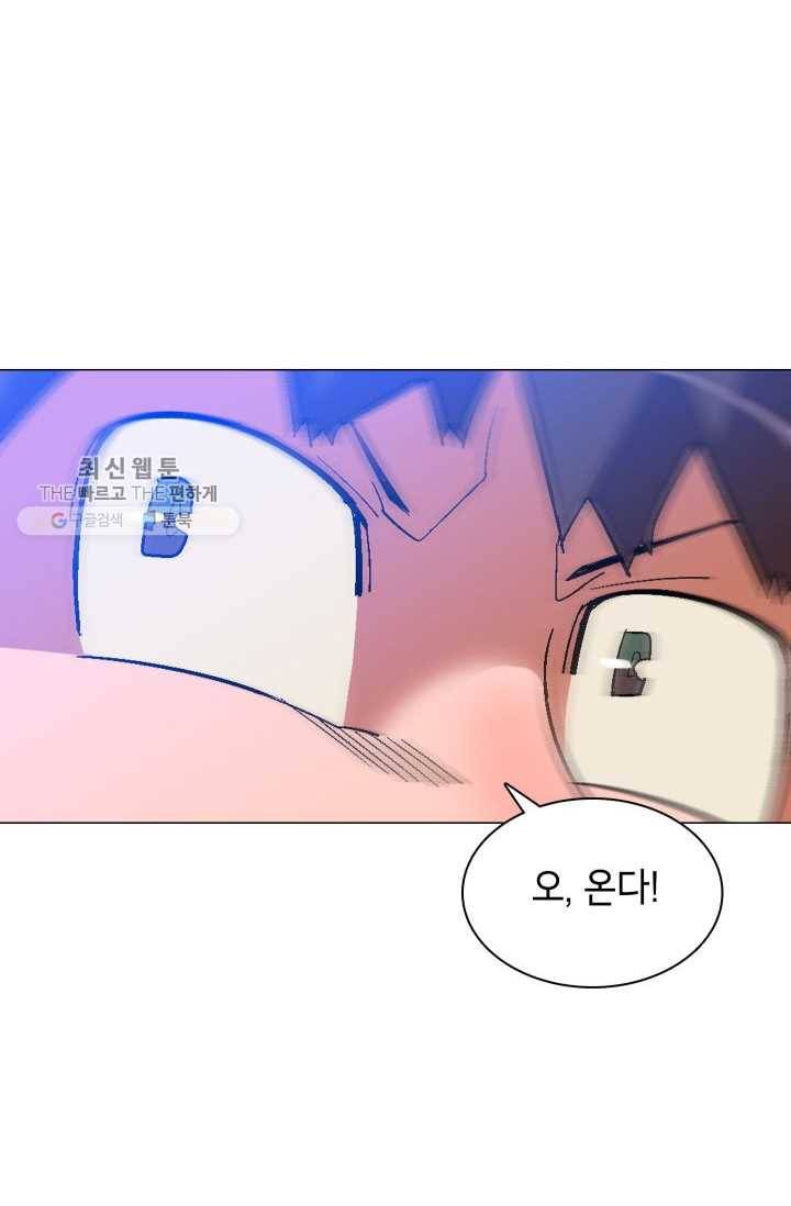 자본주의가 낳은 괴물 3화 15
