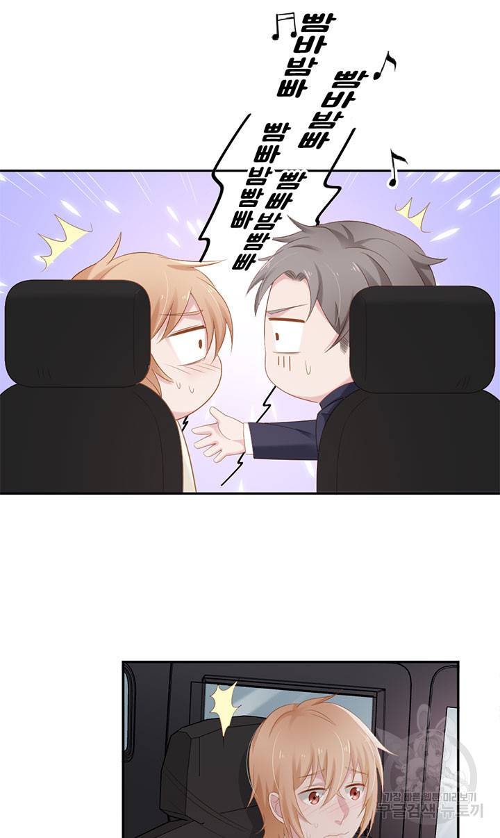 1일 N스킨십 8화 7