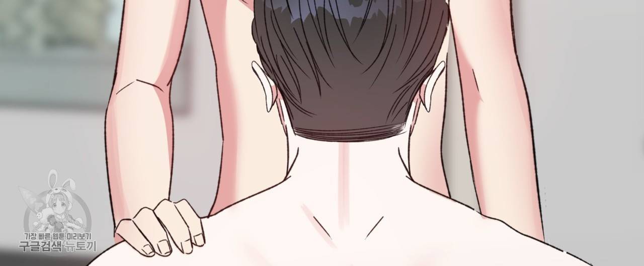 메이데이 메이데이 메이데이 34화 4