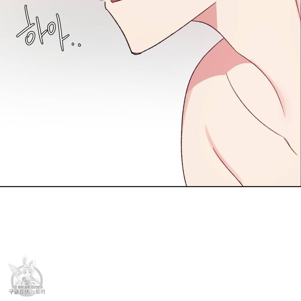 메이데이 메이데이 메이데이 34화 15