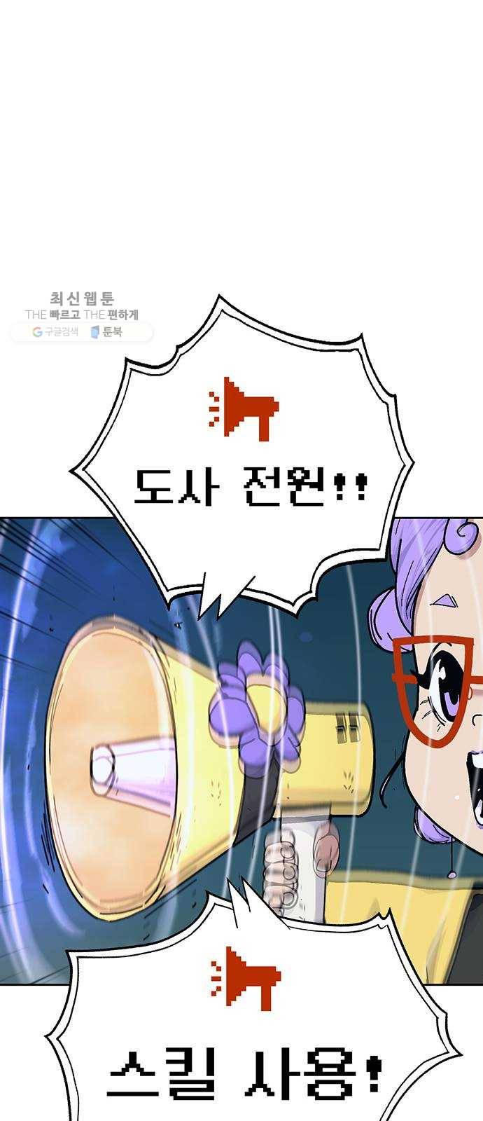 태백 : 튜토리얼 맨 28화 무주성을 사수하라!(2) 22