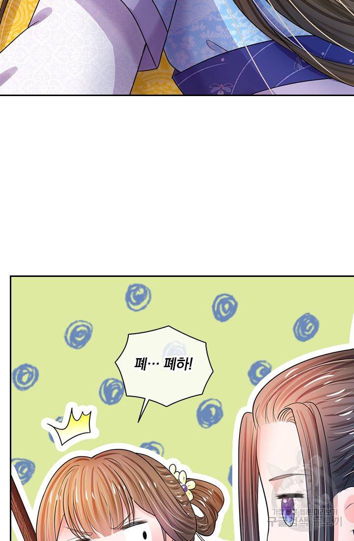 황후 시뮬레이션 28화 5