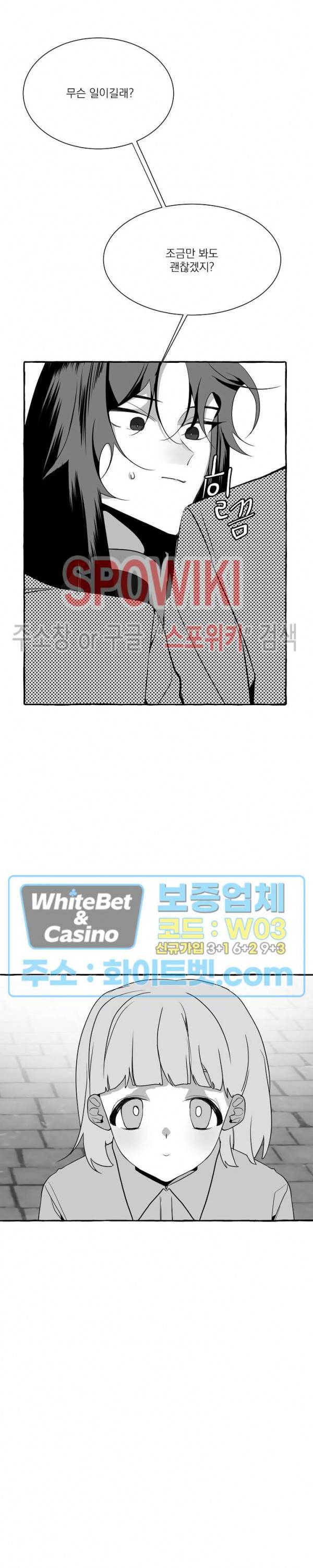 꽃피는 날까지 8화 4