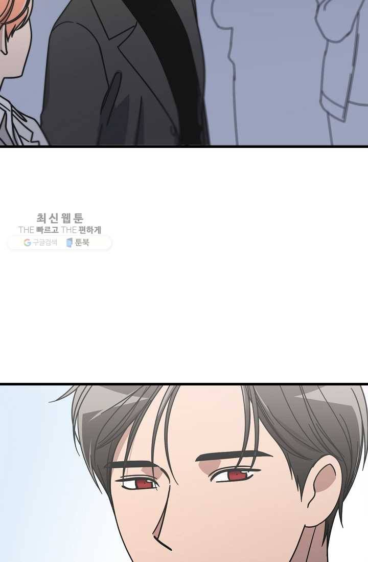 늑대가 우는 약국 57화 6