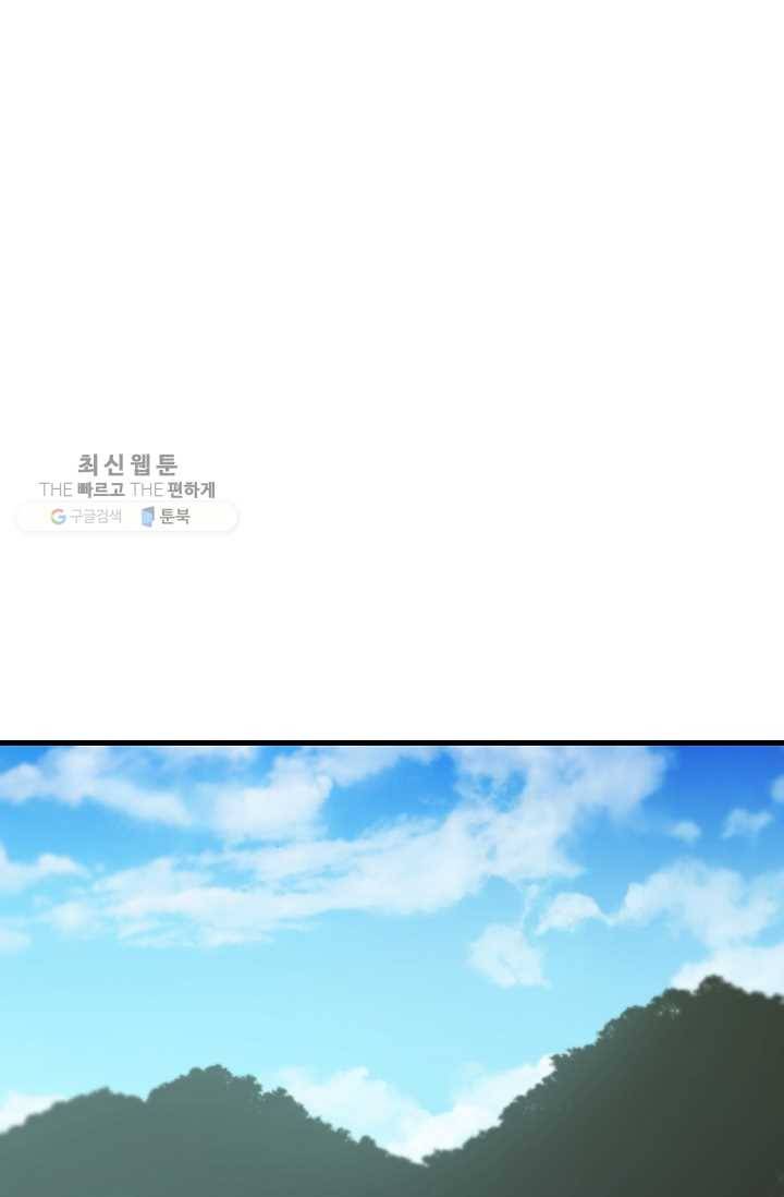 늑대가 우는 약국 57화 10