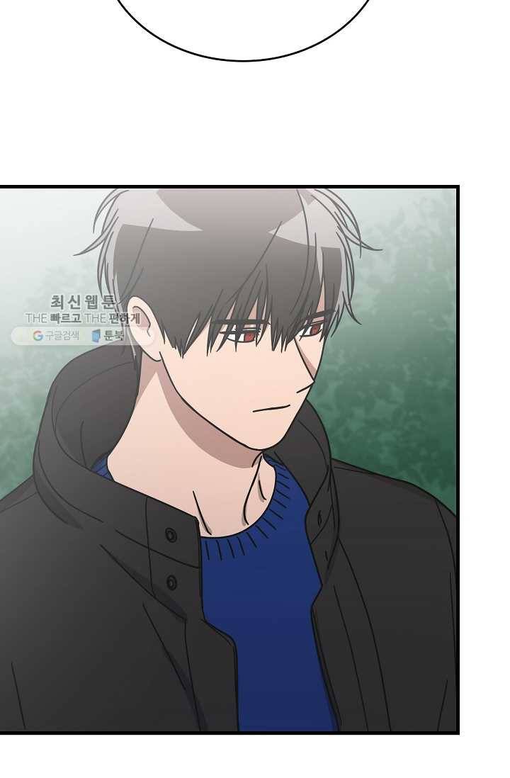 늑대가 우는 약국 57화 13