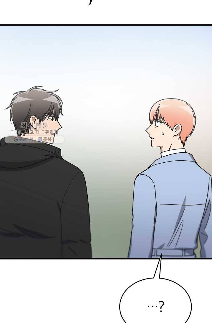 늑대가 우는 약국 57화 21