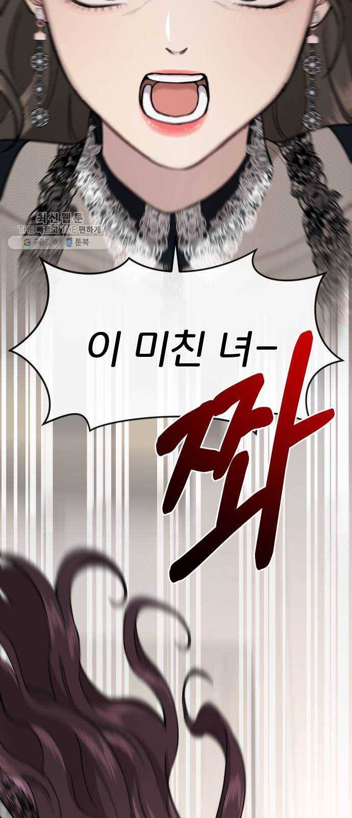 힙한남자 23. 힙한 해고 22