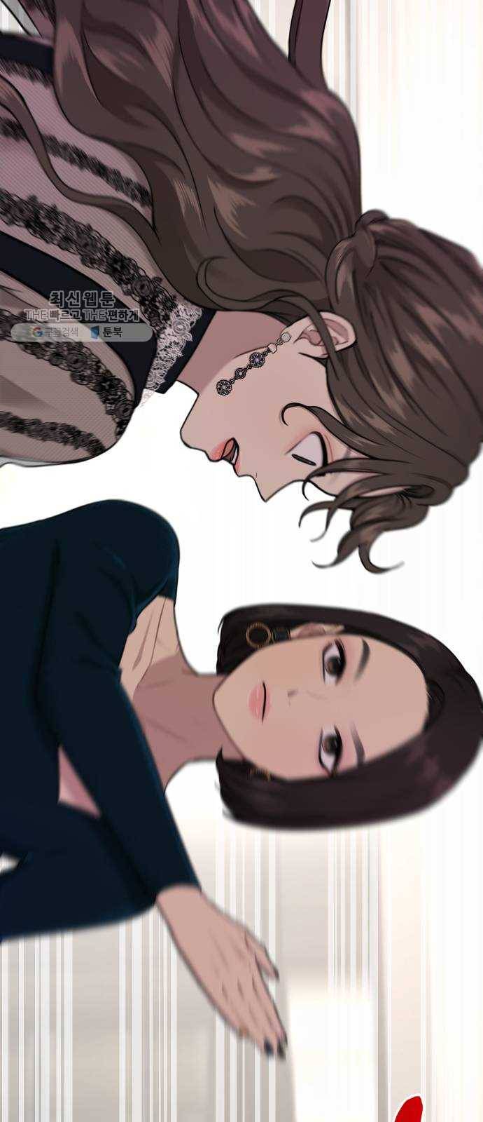 힙한남자 23. 힙한 해고 23