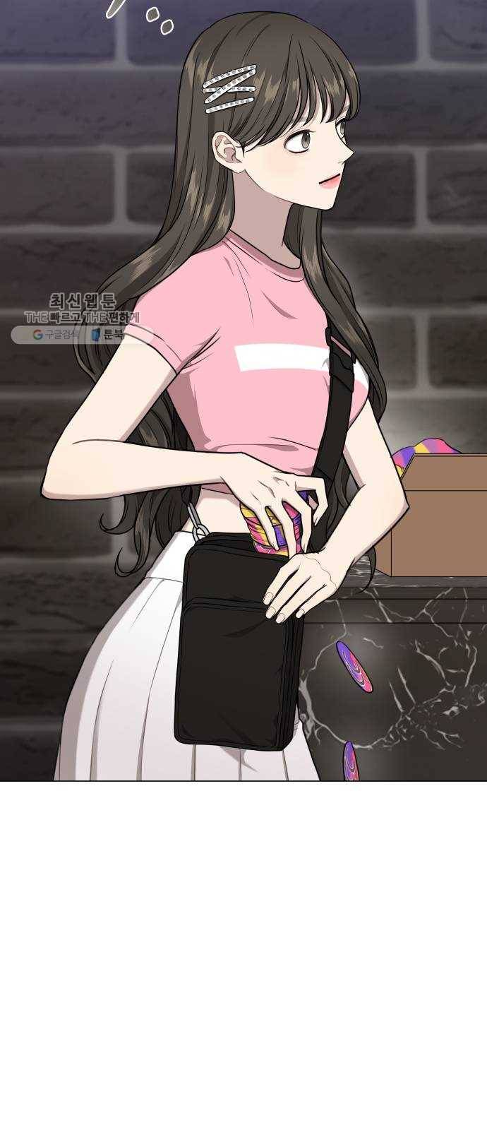 힙한남자 23. 힙한 해고 33