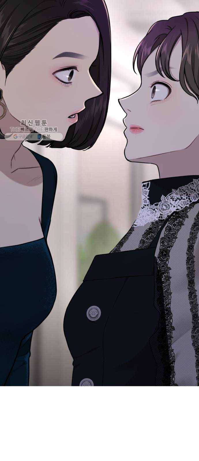 힙한남자 23. 힙한 해고 61