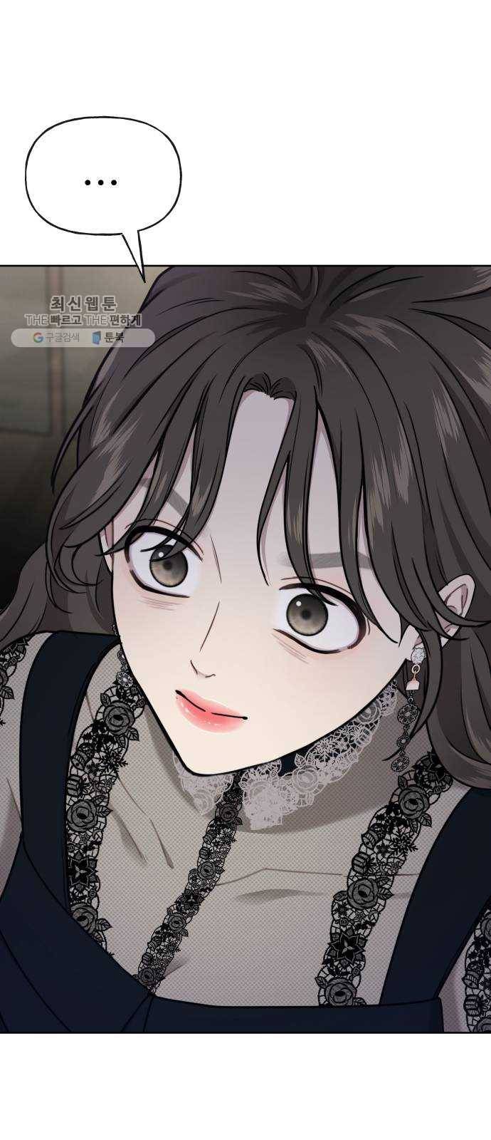 힙한남자 23. 힙한 해고 67