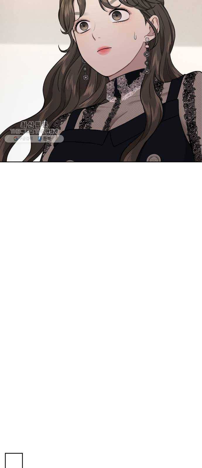힙한남자 23. 힙한 해고 77