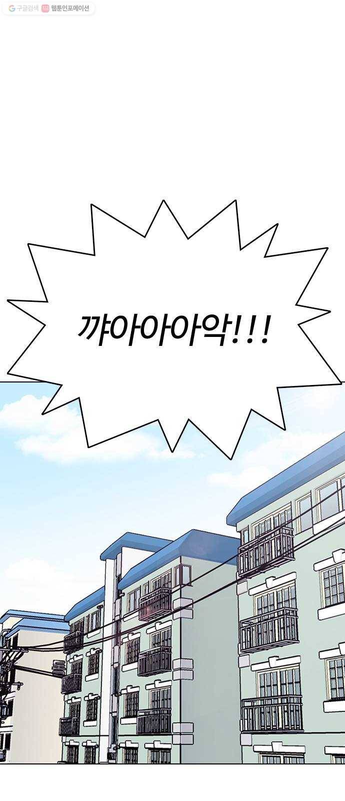 욕망일기 EP4. 이웃집 화장실(2)_ 벗긴거야? 1