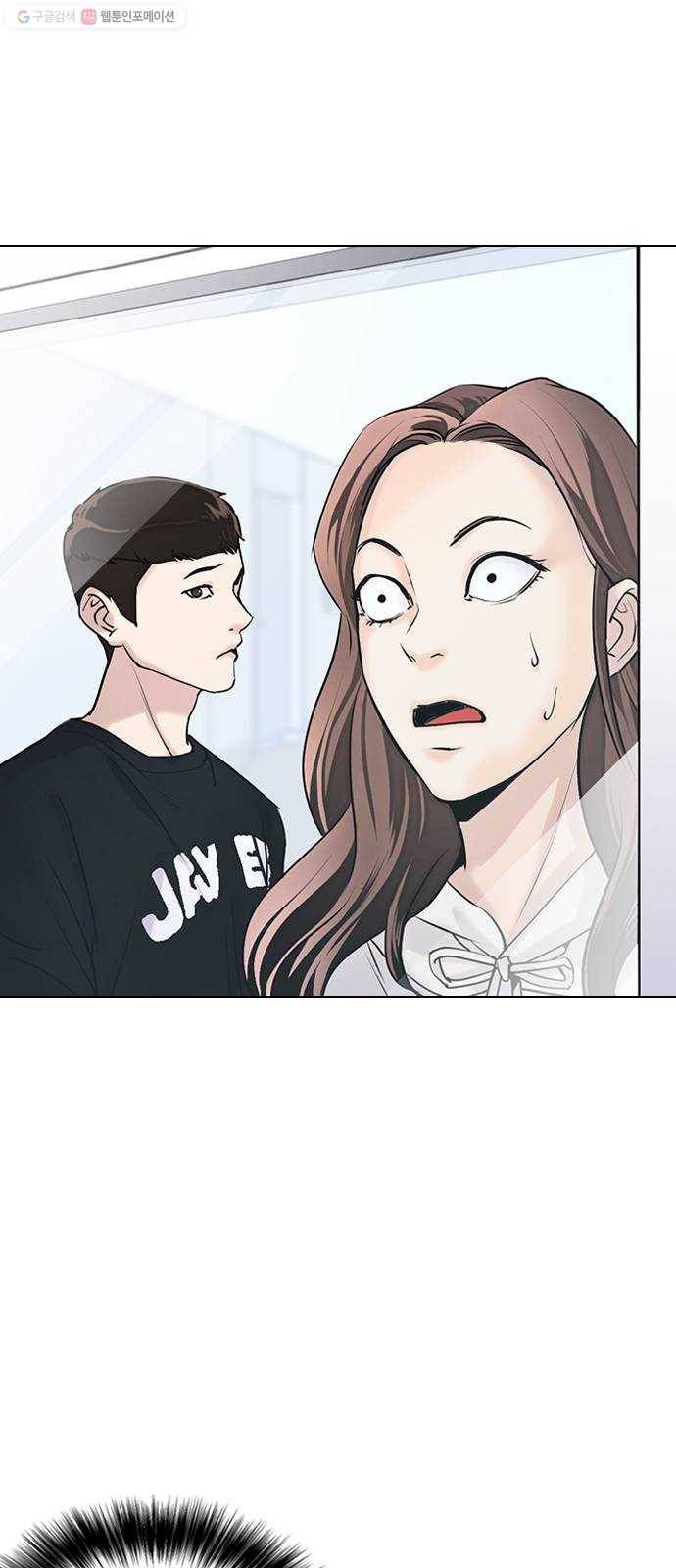 욕망일기 EP4. 이웃집 화장실(2)_ 벗긴거야? 11