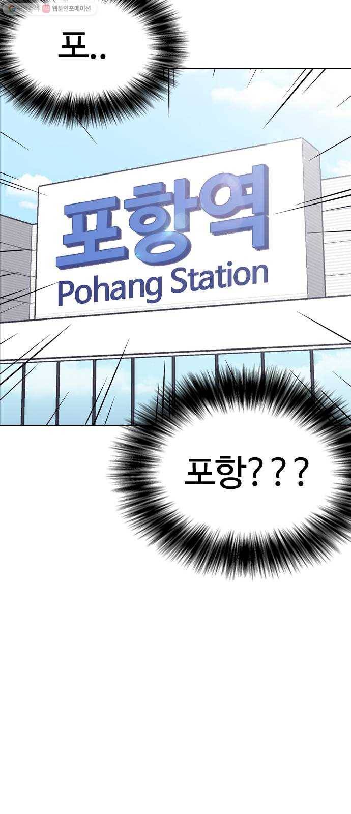 욕망일기 EP4. 이웃집 화장실(2)_ 벗긴거야? 12