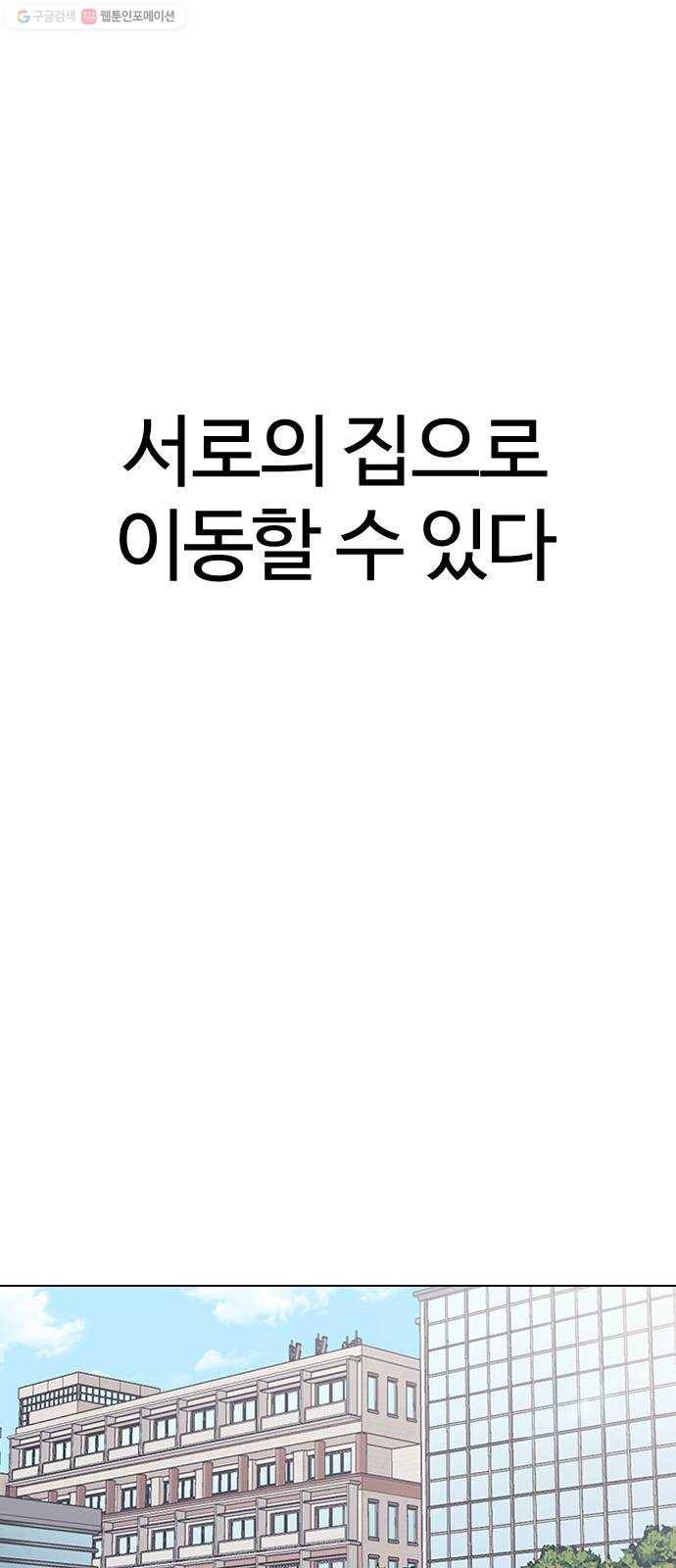 욕망일기 EP4. 이웃집 화장실(2)_ 벗긴거야? 35