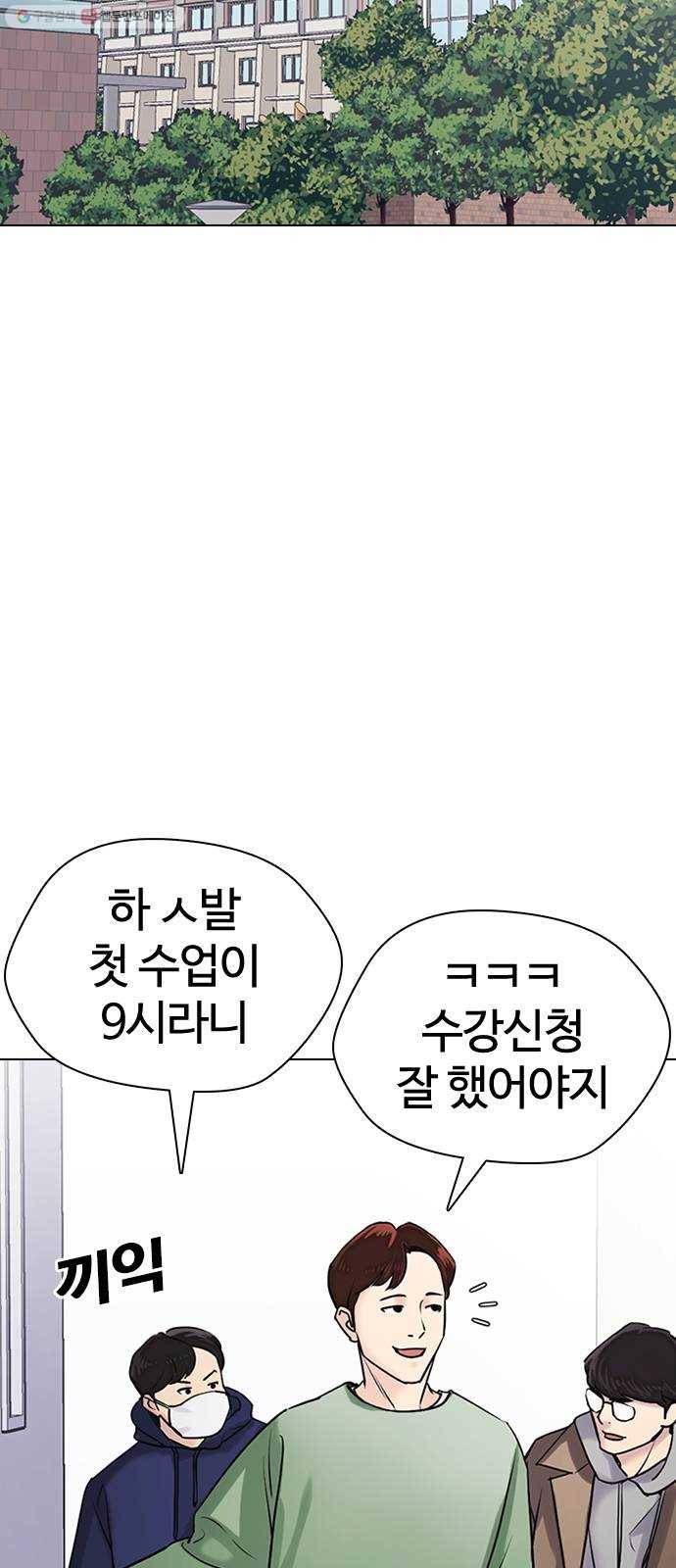 욕망일기 EP4. 이웃집 화장실(2)_ 벗긴거야? 36